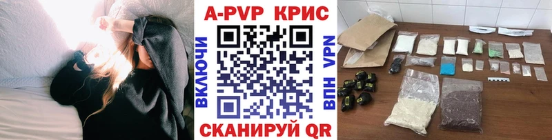 Alpha-PVP крисы CK  Стародуб 