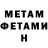 Кетамин VHQ Gore Gore