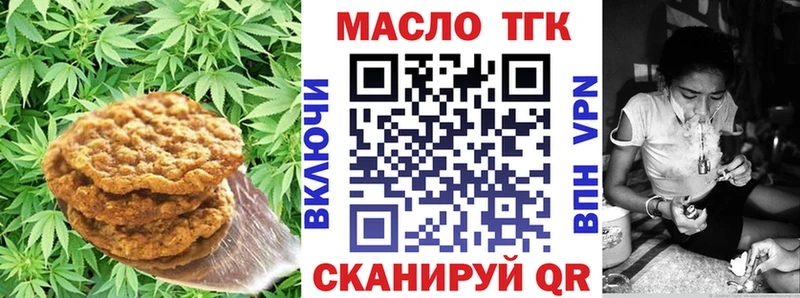 Canna-Cookies марихуана Стародуб