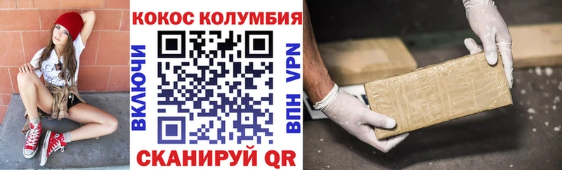 COCAIN FishScale omg как зайти Стародуб наркошоп
