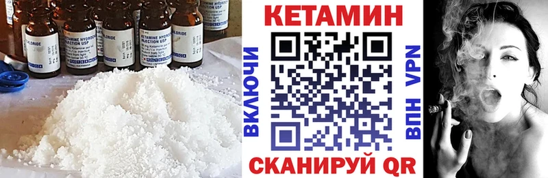КЕТАМИН VHQ  где можно купить наркотик  даркнет как зайти  Стародуб 