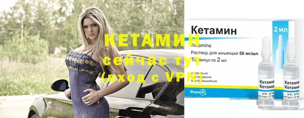 кокаин Балабаново