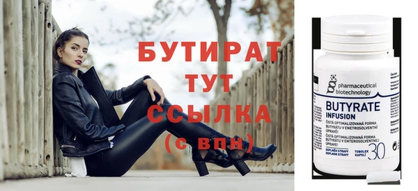 кокаин Балабаново