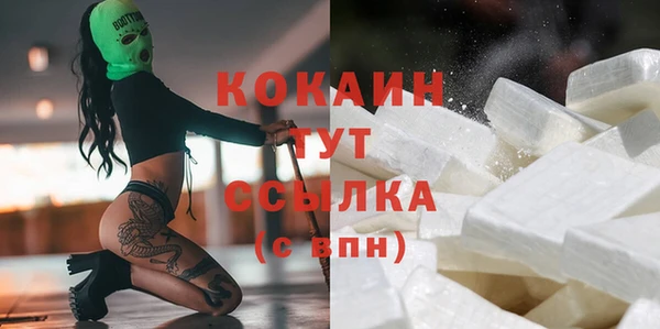 кокаин Балабаново