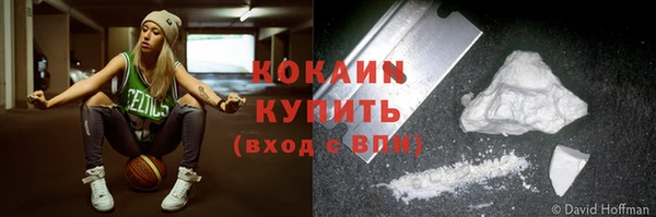 COCAINE Баксан