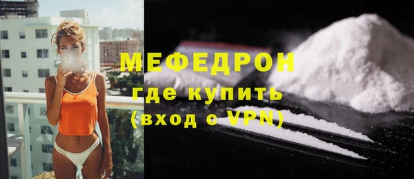 кокаин Балабаново
