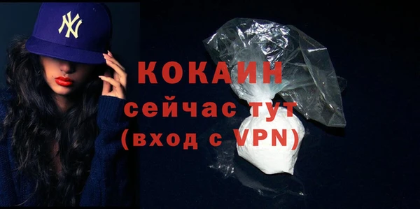 кокаин Балабаново