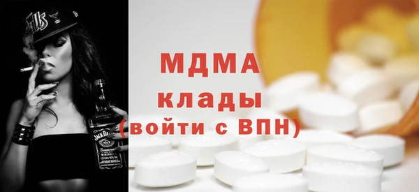 кокаин Балабаново