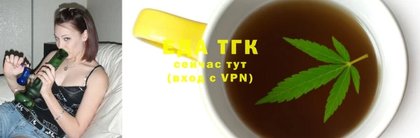 кокаин Балабаново