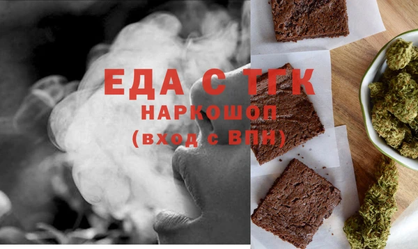 кокаин Балабаново