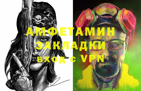 кокаин Балабаново