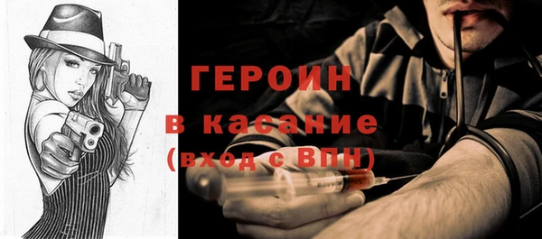 кокаин Балабаново