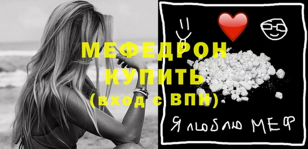 кокаин Балабаново