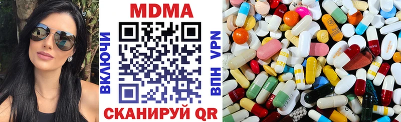 MDMA crystal  Стародуб 